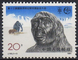 CHINE Hommes Prehistoriques, Prehistoire Yvert N° 3073** MNH Neuf Sans Charnière - Vor- Und Frühgeschichte