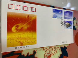 China Stamp FDC 2003 Jilin Meteorite Shower Minerals - Minéraux