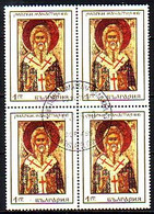 BULGARIA - 1969 - Icon From The Rila Monastery - Bl De 4 (O) - Paintings