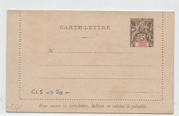 !!! GRANDE COMORE, ENTIER POSTAL CL 5 - Storia Postale