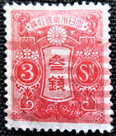 Japon 1914 Tazawa   Stampworld N° 116 - Oblitérés