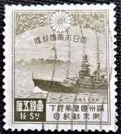 Japon 1935 Visit Of Emperor Kang Teh Of Manchukuo   Stampworld N° 226 - Gebraucht