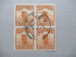 Asien China Volksrepublik Dschunke 1 Cent Im 4er Block / Gestempel 1920er Jahre - 1912-1949 Repubblica