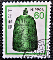 Japon 1980 -1981 Definitive Issue  Stampworld N°   1439 - Gebruikt