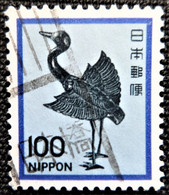 Japon 1981 -1982 Definitive Issue - Art   Stampworld N°   1465 - Oblitérés
