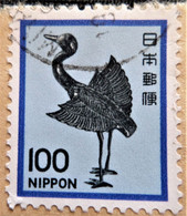 Japon 1981 -1982 Definitive Issue - Art   Stampworld N°   1465 - Oblitérés