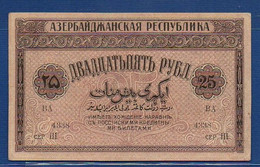 AZERBAIJAN - P. 1 - 25 Rubley / Manat 1919 AUNC, Serie BA 4338 - Azerbaïdjan