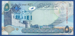 BAHRAIN - P.27 - 5 Dinars  L.2006 (2008) UNC Serie 961821 - Bahrein