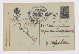 Bulgaria Bulgarian Bulgarie Bulgarije 1916-ww1 Ganzsachen, Entier, Postal Stationery Card Civil Censored RUSE (36522) - Postcards