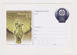 Bulgaria Bulgarian Bulgarie Bulgarije Ganzsachen, Entier, Postal Stationery Card PSC, Topic 2010 BALKANFILA (37604) - Postcards