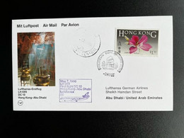 HONG KONG 1986 FIRST FLIGHT POSTCARD HONG KONG TO ABU DHABI 07-05-1986 - Lettres & Documents