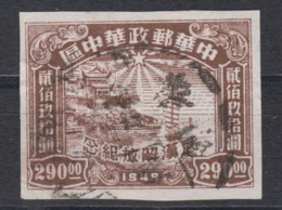 CENTRAL CHINA 1949 -  Liberation Of Hankau, Hanyang & Wuchang IMPERFORATE - Cina Centrale 1948-49