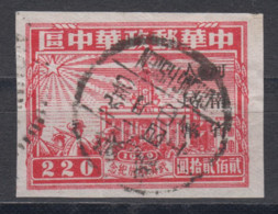 CENTRAL CHINA 1949 -  Liberation Of Hankau, Hanyang & Wuchang IMPERFORATE WITH OVERPRINT - Centraal-China 1948-49