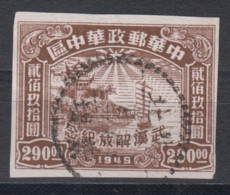 CENTRAL CHINA 1949 -  Liberation Of Hankau, Hanyang & Wuchang IMPERFORATE - Central China 1948-49