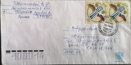 2006..RUSSIA..  COVER WITH  STAMPS...PAST MAIL.. - Briefe U. Dokumente