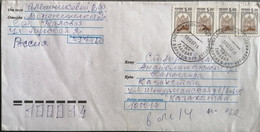 1998..RUSSIA..  COVER WITH  STAMPS...PAST MAIL.. - Cartas & Documentos