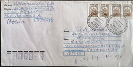 1998..RUSSIA..  COVER WITH  STAMPS...PAST MAIL.. - Covers & Documents