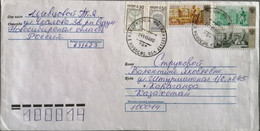 1998.2002.2003...RUSSIA..  COVER WITH  STAMPS...PAST MAIL.. - Covers & Documents