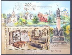 2019. Belarus, 1000th Years Of First Written Mention Of Brest, S/s, Mint/** - Belarus