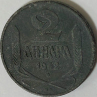 Serbia - 2 Dinara 1942, KM# 32, German Occupation (#1834) - Serbia