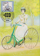 1985 BRD, Mi: DE 1245 / Yt: DE 1077, Historische Fahrräder, Dreirad 1888, Nostalgie - Wielrennen