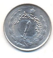 IRAN 1 RIAL 1978 (2537) - Iran