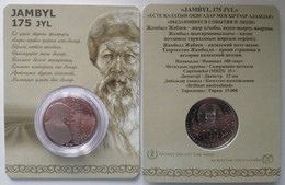 KAZAKHSTAN NEW 2021 COIN  IN THE BLISTER ''JAMBYL,175th BIRTHDAY'' ..''NOTABLE EVENTS AND PEOPLE'' - Kasachstan