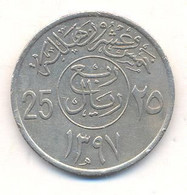 SAUDI ARABIA 25 HALALA 1397 (1977) - Arabie Saoudite