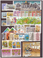 Hungary 1995 Complete Year All Sets And S/S MNH** - Ganze Jahrgänge