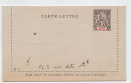 !!! GUINEE, ENTIER POSTAL CL 3 NEUF - Storia Postale