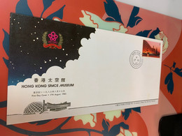 Hong Kong Space Museum Stamp FDC Rare 1983 - Azië