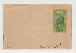 !!! GUINEE, ENTIER POSTAL ENV 22 NEUF - Storia Postale