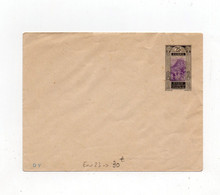 !!! GUINEE, ENTIER POSTAL ENV 23 NEUF - Storia Postale