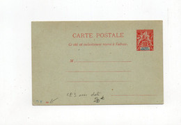 !!! GUINEE, ENTIER POSTAL CP3 NEUF - Storia Postale