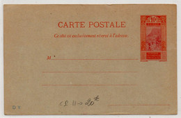 !!! GUINEE, ENTIER POSTAL CP11 NEUF - Briefe U. Dokumente