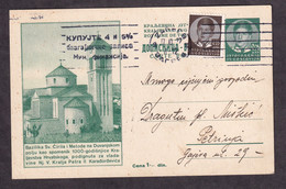 Illustrated Stationery - Image Of Bazilika Sv. Cirila I Metoda U Duvanjskom Polju / Additionally Franked / 2 Scans - Other & Unclassified