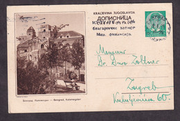 Illustrated Stationery - Image Of Beograd Kalemegrad /  Circulated, 2 Scans - Otros & Sin Clasificación