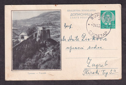 Illustrated Stationery - Image Of Travnik / Circulated, 2 Scans - Other & Unclassified