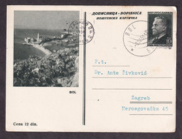 Illustrated Stationery - Image Of Bol / Circulated, 2 Scans - Sonstige & Ohne Zuordnung