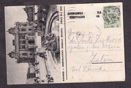 Illustrated Stationery - Image Of Zagreb / Additionally Franked, Stamp Removed / Circulated, 2 Scans - Other & Unclassified