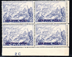 1427. GREECE. 1944 NEW CURRENCY 2 DR. SALAMIS MAJOR OVERPRINT SHIFT, MNH BLOCK OF 4 - Variedades Y Curiosidades