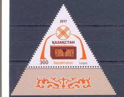 2017. Kazakhstan, The Decoration Of The Yurt, Sunduk, 1v,  Mint/** - Kasachstan