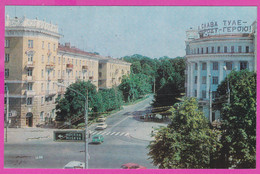 288183 / Russia - Tula - Pervomayskaya Street Building Architecture Car City Children's Library On The Left  PC 1983 USS - Libraries