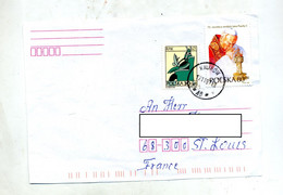 Devant De Lettre Cachet Kurow Sur Pape - Franking Machines (EMA)