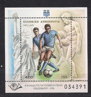 Gréce Griekenland Greece 1994 Yvertn° Bloc 12 *** MNH  Cote 7,50 Euro Sport Football - Blocks & Sheetlets