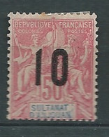 Anjouan - Yvert N°28  (*)        -  AE21526 - Used Stamps