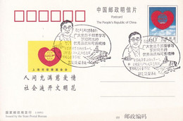 China 2012 Postcard SCF - Lettres & Documents