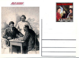 GUINEA ECUATORIAL CHESS MAXIM GORKY LENIN 4 POST CARDS - Echecs