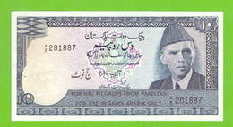 PAKISTAN 10 RUPEES ND 1978  P-R6  UNC HAJ PILGRIMS - Pakistan