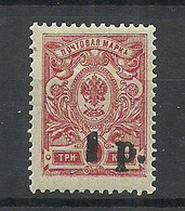 RUSSLAND RUSSIA 1918/1920 Kuban Jekaterinodar Michel 4 A * - Armées De La Russie Du Sud